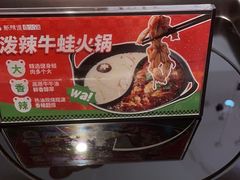 -新辣道鱼火锅(航天万源店)
