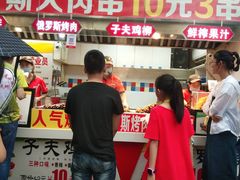 门面-味子夫鸡柳(三峡广场店)