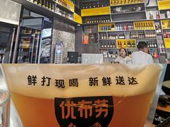 -四斤烤肉(东戴河孟家店)