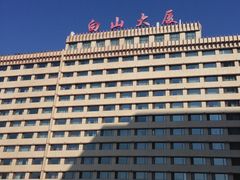 -延吉白山大厦酒店