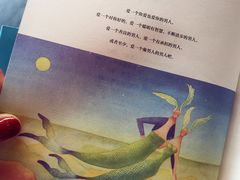 -西西弗书店(城西银泰城店)