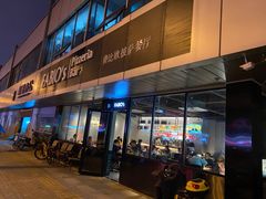 门面-FABIO’S费比欧披萨餐厅
