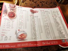 菜单-小龙坎老火锅(北京三里屯店)