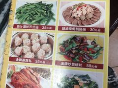 -紫金食坊(江南西路店)