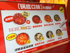 -龍歌自助小火锅(雨花台江南虹悦城店)