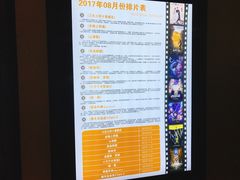 -百丽宫影城(CGS激光苏宁广场店)