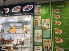 -陈光记烧腊(长寿路店)