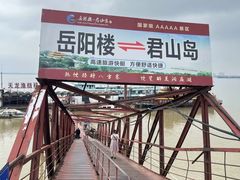 -巴陵广场