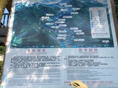 -藏龙百瀑风景区