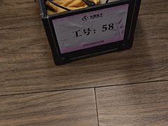 -华夏良子·足道SPA艾灸(金皇大厦店)