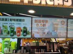 -鲜果时间·果蔬茶(欧亚商都超市店)