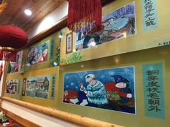 -东北农家饺子村(昌平路店)