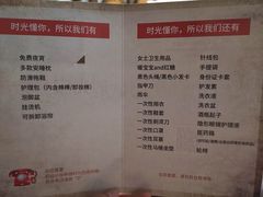 -时光漫步酒店(北京雍和宫南锣鼓巷后海店)