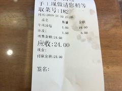 -清真马三汤包(回民街店)
