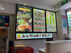 -龙记桂林米粉店(书城路店)