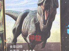 -梦幻奥陶纪景区