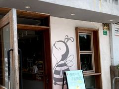 -匠造烘焙(联洋店)