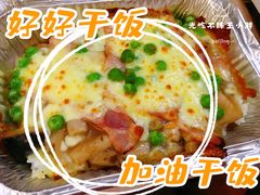 -达美乐比萨(国瑞北路店)