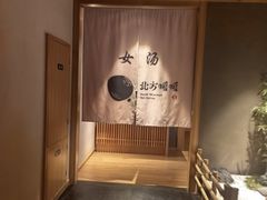 -北方暖暖温泉洗浴(沈阳北站店)