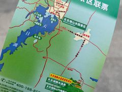 -天目湖山水园