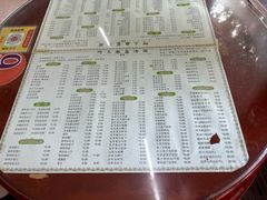 -阿三麻蓉汤圆(顺光大厦店)