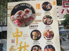 -王宝和酒家(黄浦店)