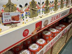 -墨茉点心局(国金街店)