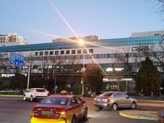 -北京国际邮局邮件处理中心