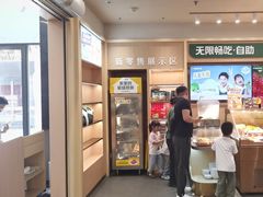 -豪客来牛排(中华城店)