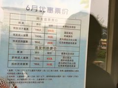 -云幽谷旅游区