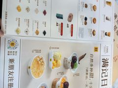 -满记甜品(湖滨店)