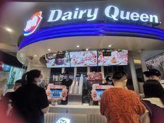 -DQ·蛋糕·冰淇淋(南开大悦城2F店)
