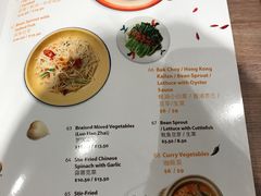 菜单-五星海南鸡饭餐馆(张振南路店)