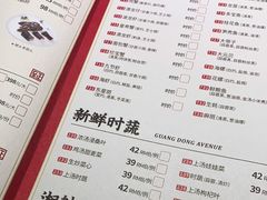 -广东道至正餐厅(区庄店)