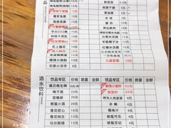 -冒椒火辣(奎星楼街店)