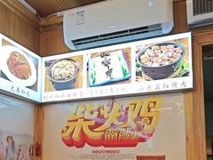 -老味道1992(武当山店)