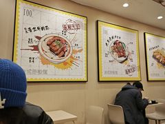 -永和大王(北京站内一店)