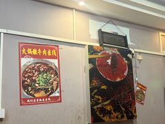 -肥龙火锅(南坪店)
