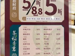 -稻香酒家·34年老字号·港式粤菜(侨光店)