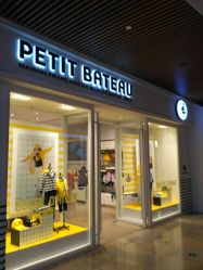 -Petit Bateau(静安嘉里中心店)