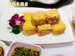 -三毛牛肉店(福强店)