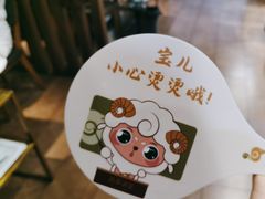 -百草滩羊清水涮羊肉(长城路店)