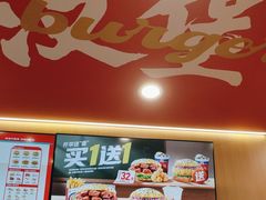 -塔斯汀中国汉堡(宝安宝田一路店)