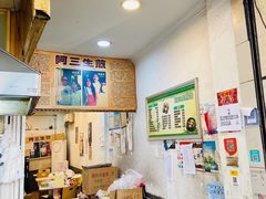 -阿三生煎(莘谭路店)