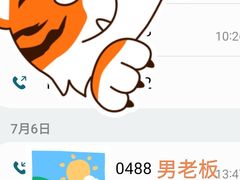 -街角等你.大连海鲜烧烤.经典铁板海鲜串(西安路店)