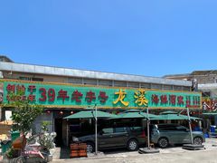 -龙溪海鲜酒家(溪涌店)