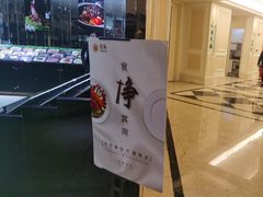 -宝燕壹号(徐汇店)