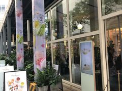 -PAUL LAFAYET 法式甜品(港汇广场店)