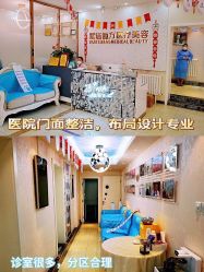 -紫洁俪方（北京）医疗美容