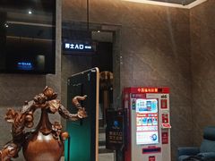 -星河湾温泉洗浴酒店